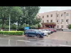 কোম্পানির প্রোফাইল